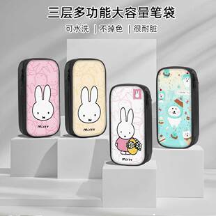 米菲兔笔袋小学生铅笔盒2026新款超火文具袋初中生笔盒学生文具盒儿童网红爆款男女生女孩款一年级可爱高颜值