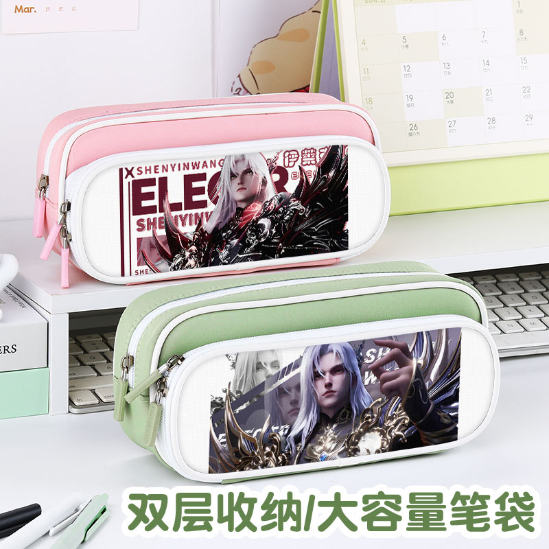 神印王座暗黑系笔袋高颜值文具袋男孩女生2026新款超火文具盒初中生女孩款笔盒小学生铅笔盒网红爆款伊莱克斯图片