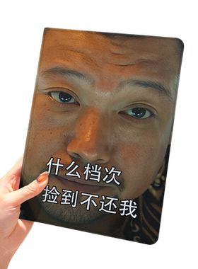 徐江表情包华为平板matepad11保护套v8pro壳m6带笔槽x8荣耀9三折8vivopadair小米6六5pro适用6s红米se2023五