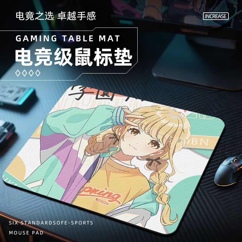 学园偶像大师鼠标垫电竞fps游戏专用2025新款电脑桌垫大小号周边