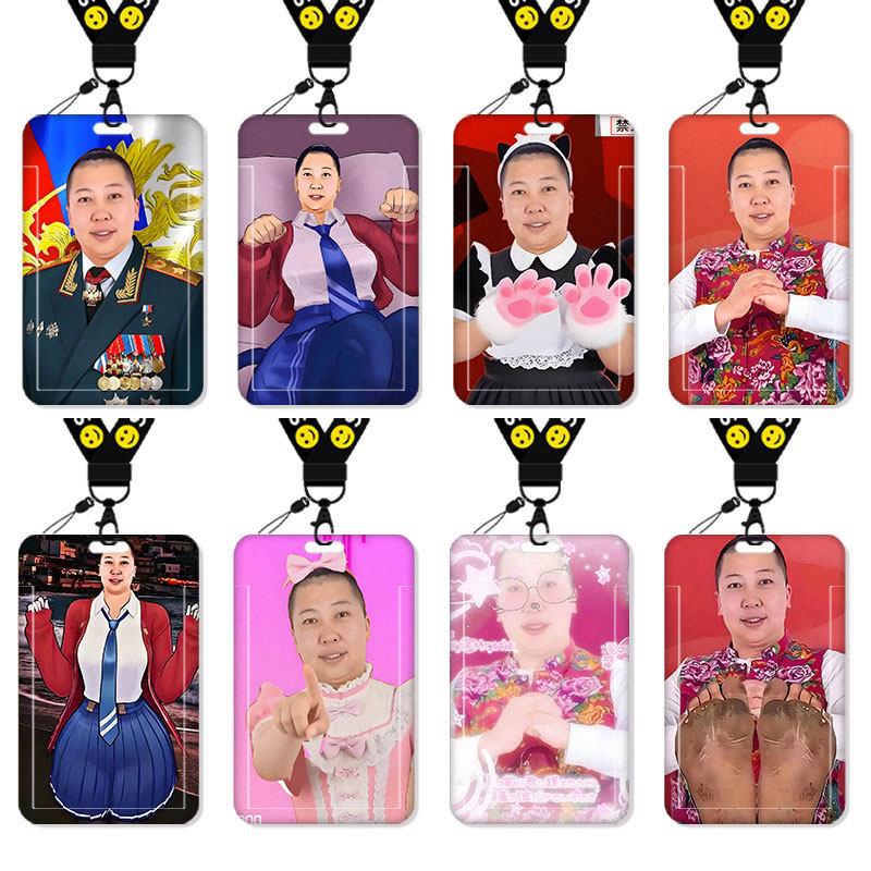 东北雨姐搞怪沙雕卡套饭卡校园卡身份证保护套公交卡学生水卡证件小卡片套工作证工牌证件套校牌挂绳抽象猎奇