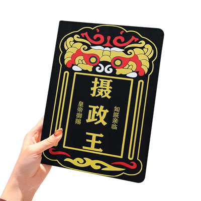 大内密探2020款ipad10保护套pro2018苹果mini6外套ipod9迷你4壳air5适用2平板3带笔槽十6第8代ioad三折锦衣卫