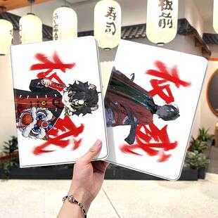 我不是戏神ipad10保护套pro2024款11寸5苹果air7平板mini6壳4迷你3适用2三折2020带笔槽8第9代2021权威2018九