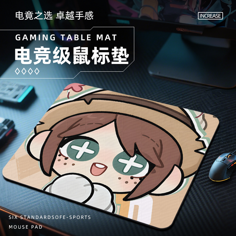 第五人格园丁鼠标垫电竞fp