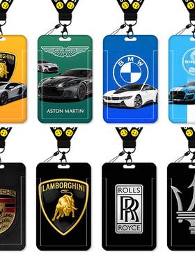 炫酷跑车汽车标卡套高颜值饭卡校园卡保护套公交卡学生水卡证件小卡片套工作证工牌证件套校牌挂绳BBA保时捷