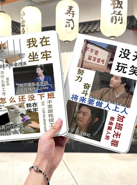 社畜打工人2020款ipad10保护套pro2018苹果mini6外套ipod9迷你4壳air5适用2平板3带笔槽十6第8代ioad三折沙雕