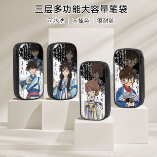 名侦探柯南笔袋小学生文具盒初中生铅笔盒男童男孩子女生2025新款男生灰原哀文具铅笔袋学生文具袋一年级儿童