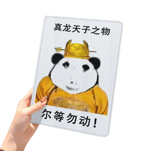 恶搞怪显眼包ipad10保护套pro2024款11寸5苹果air7平板mini6壳4迷你3适用2三折带笔槽八8第9代2020周边2018九