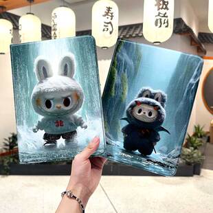 labubu华为平板matepad11保护套5s壳air12拉布布v8pro硬壳8荣耀9男女生m6外壳5小米7三折6pro适用7s红米kpad