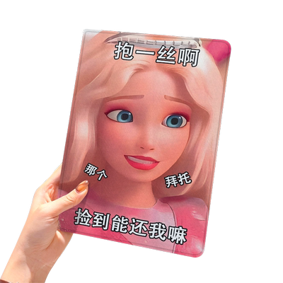芭比娃娃公主2020款ipad10保护套pro2018苹果mini6外套ipod9迷你4壳air5适用2平板3带笔槽十6第8代ioad三折九