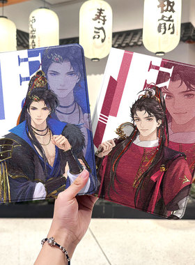 代号鸢2021款ipad9保护套pro2022苹果mini6外套ipod迷你4壳air5适用2平板3带笔槽十第10代ioad三折周边孙策九