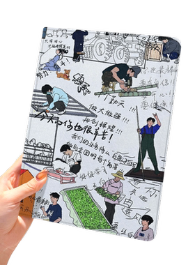 种地吧少年华为平板matepad11保护套v8pro壳m6带笔槽荣耀8畅享2三折vivo适用oppo小米6外套5pro六红米pad周边