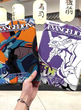 eva新世纪福音战士ipad10保护套pro2024款11寸5苹果air7平板mini6壳4迷你3三折2020带笔槽8第9代2021周边2018