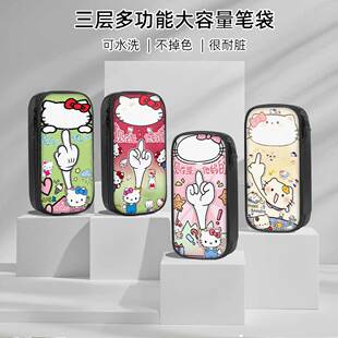 凯蒂猫笔袋小学生铅笔盒2026新款超火文具袋初中生笔盒学生文具盒儿童一年级女生女孩款恶搞怪抽象Hellokitty