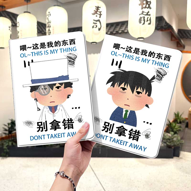 名侦探柯南ipad10保护套pro2024款11寸5苹果air7平板mini6壳4迷你3适用2三折2020带笔槽8第9代2021小人命苦九