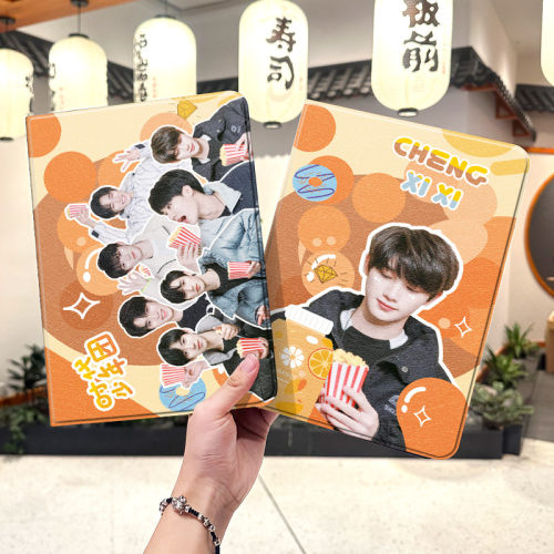 时代少年团TN华为平板matepad11保护套5s壳air12v8pro女生8荣耀9周边m6外壳小米7三折6pro适用7s红米kpad2024