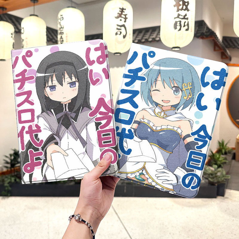 魔法少女小圆2020款ipad10保护套pro2018苹果mini6外套ipod9迷你4壳air5适用2平板3带笔槽十6第8代三折ioad九
