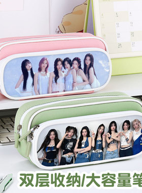 Babymonster郑雅娴笔袋高颜值李茶仁文具袋男女生2026新款超火文具盒初中生女孩款笔盒小学生铅笔盒网红爆款