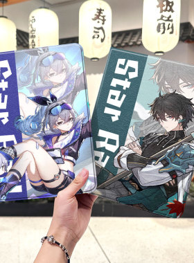 崩坏星穹铁道2021款ipad9保护套pro2022苹果mini6外套ipod迷你4壳air5适用2平板3带笔槽十第10代ioad三折周边