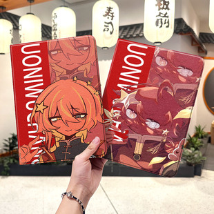 CH国拟五常ipad10保护套pro2024款11寸5苹果air7平板mini6壳4迷你3三折2020带笔槽8第9代2021卡通周边2018女