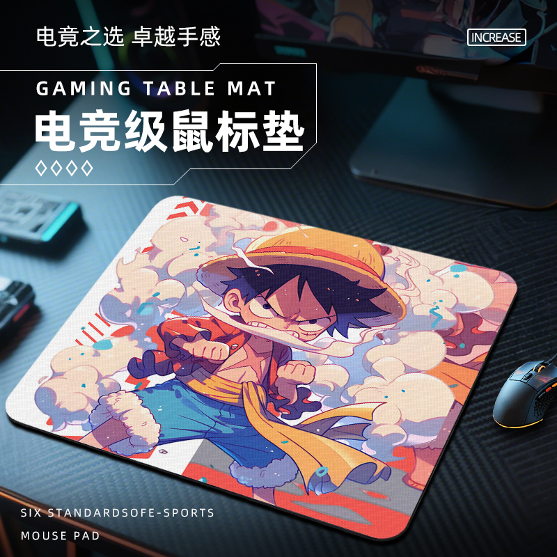 Q版海贼王鼠标垫电竞fps游戏专用2025新款电脑桌垫子小号桌面路飞