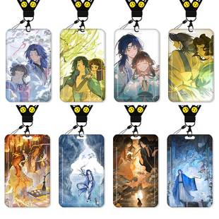 罗小黑战记兰溪镇卡套饭卡校园卡身份证保护套公交卡学生水卡证件小卡片套工作证工牌证件套校牌挂绳无限周边