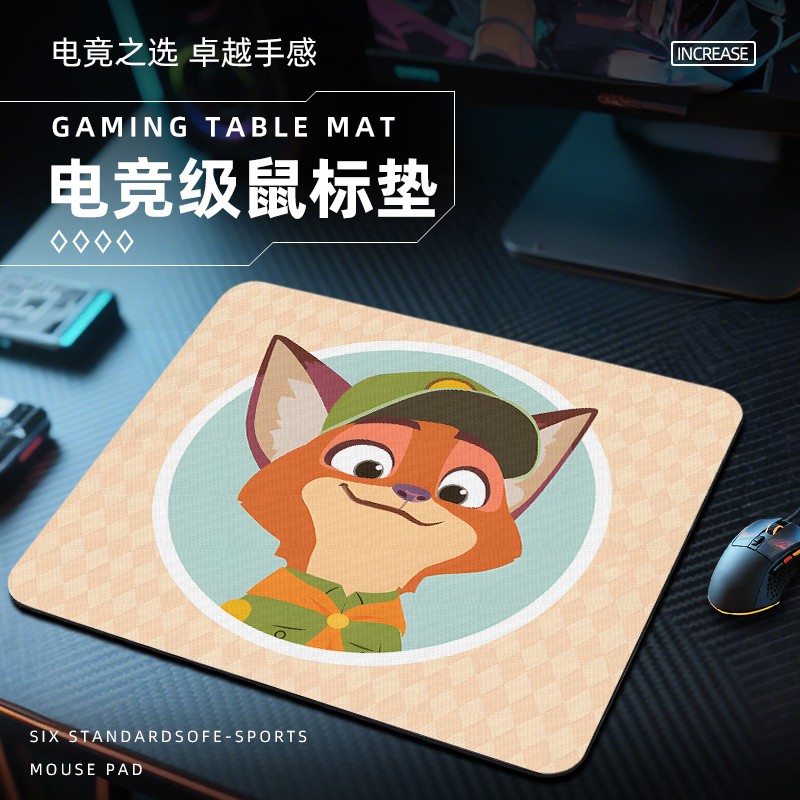 疯狂动物城Q版鼠标垫电竞fps游戏专用2025新款电脑桌垫子小号桌面