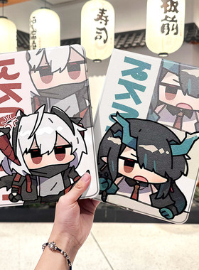 明日方舟W卡通ipad10保护套pro2024款11寸5苹果air7平板mini6壳4迷你3适用2三折2020带笔槽8第9代2021夕2018