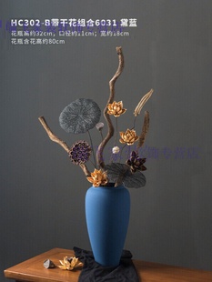 饰花瓶摆件莲蓬荷花禅意插花客厅摆设磨砂黛 干花花束真花风干装