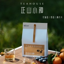 有奶香味的小种！桐木关正山小种红茶武夷山花蜜桂圆0糖0卡100g