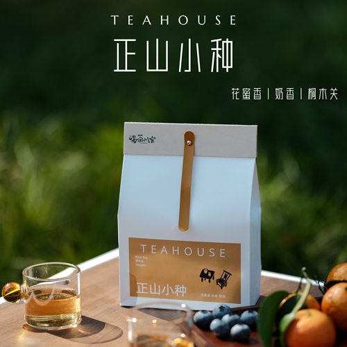 有奶香味的小种！桐木关正山小种红茶武夷山花蜜桂圆0糖0卡100g