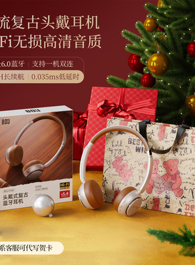 BOJ H100 2025新款复古无线头戴式蓝牙耳机女生高颜值潮搭港美式