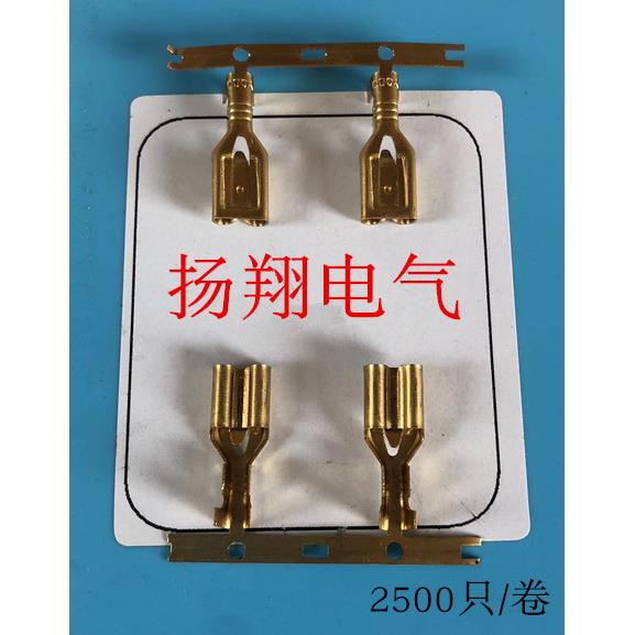 6.3带锁插簧 6.3接线端子250直插带锁扣插簧 6.3横模连带横连连带
