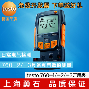 德图testo 1数显万用表testo760 760 新款 3电流表新型按键设计