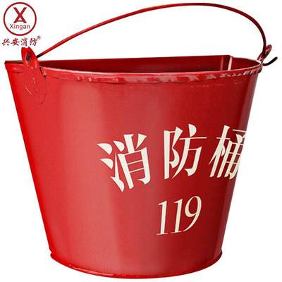 消防桶加厚黄沙桶壁挂式半圆形灭火消防铁桶消防桶【1个