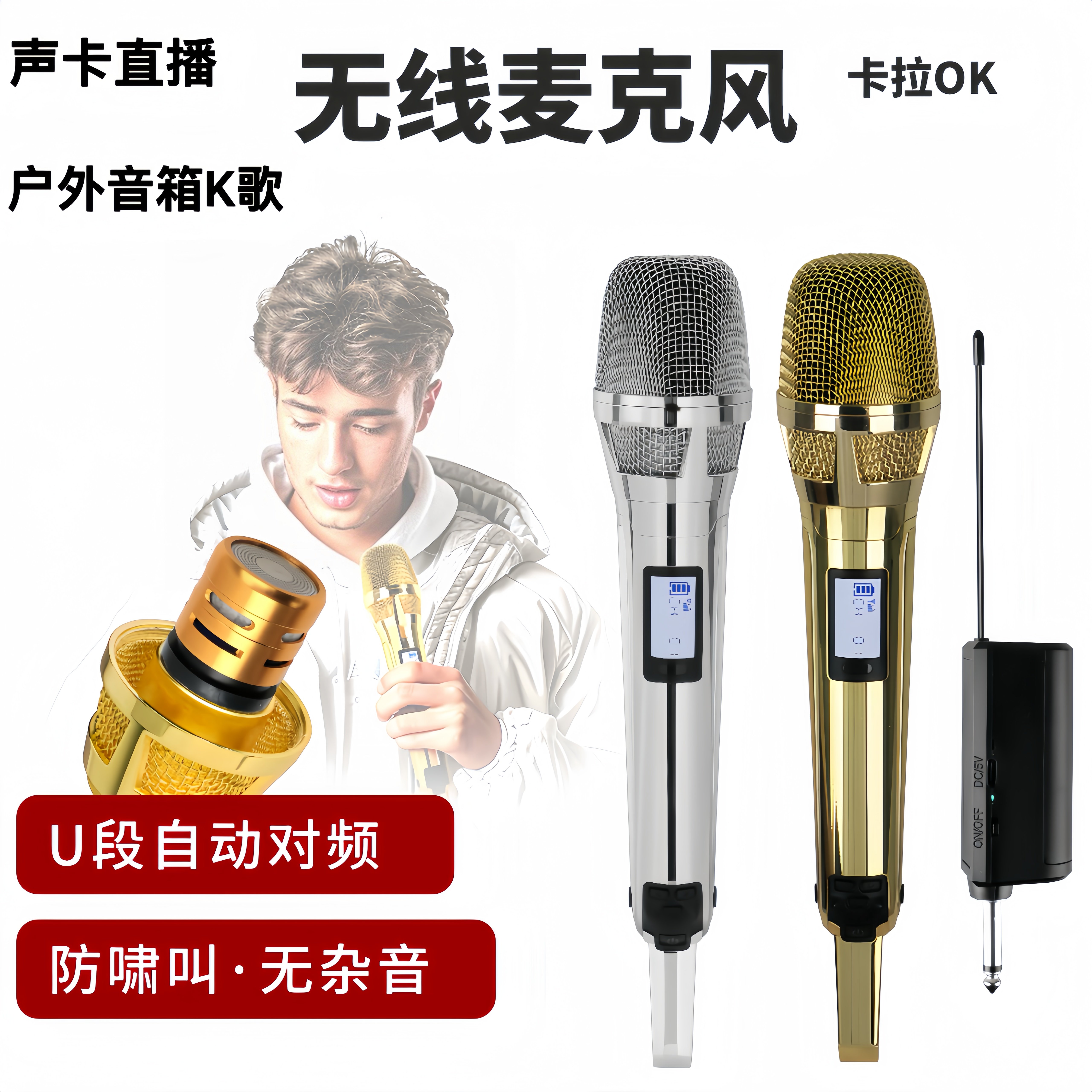 skm9000kk205明星同款专业无线话筒舞台演出KTV家用户外K歌麦克风