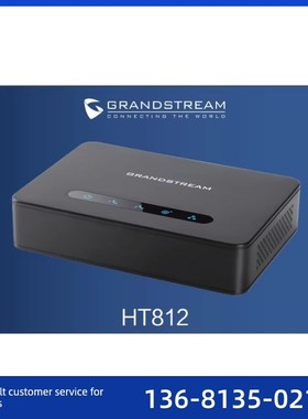 大流时尚aSip语音网关Ht812/813/814/818Fxs Ip到模拟网关