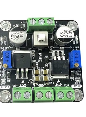 LM317 LM337正负电压线性直流稳压电源可调输出电源DC-D.C降压模