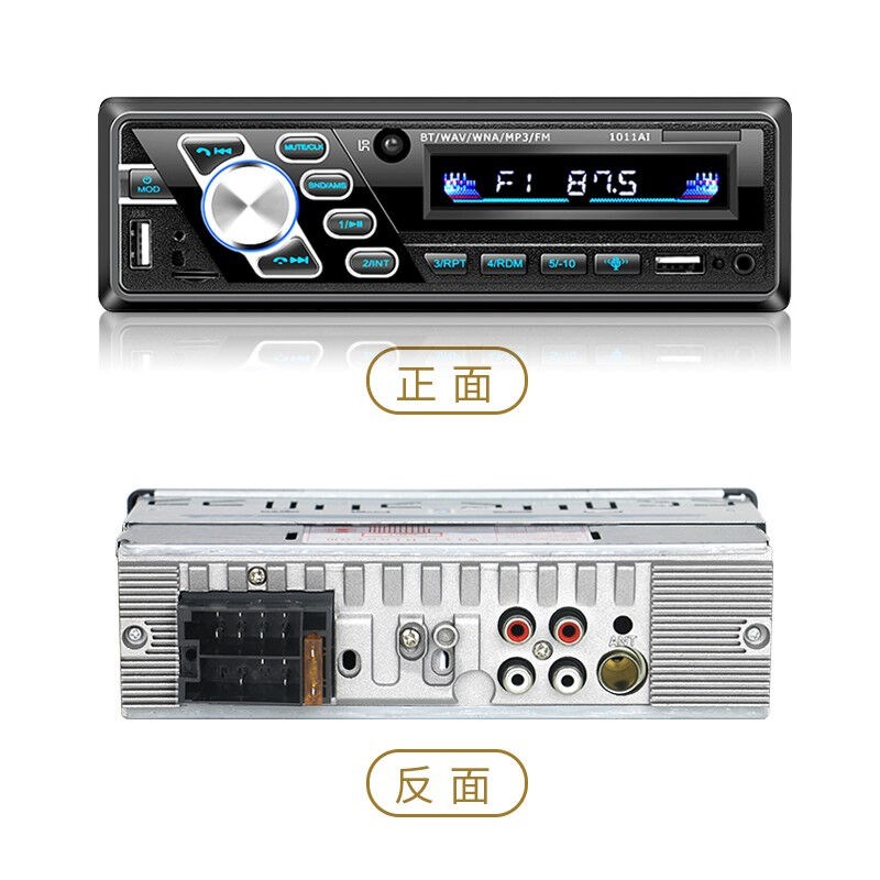 创音杰长安之星2代6399/S460/4500奔奔K蓝牙车载MP3播放器汽车插