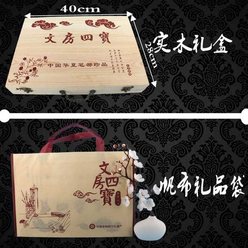 实木礼盒文房四宝笔墨纸砚书法套装狼毫M羊毫兼毫毛笔套装精品