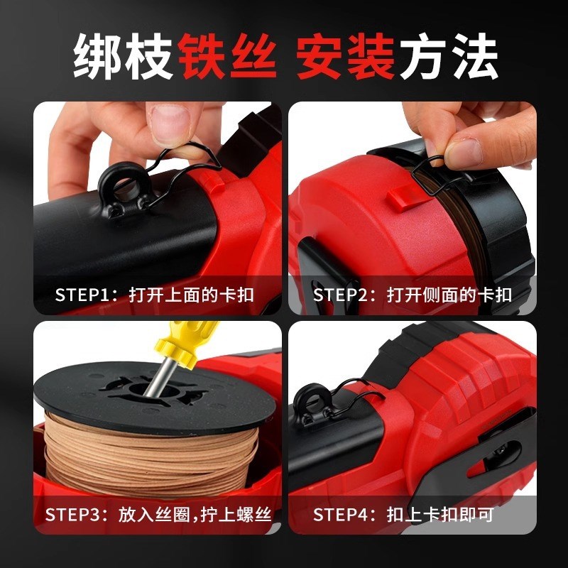 电动绑枝机捆绑机捆扎m机家用园林农场小型单手持无刷快速充电