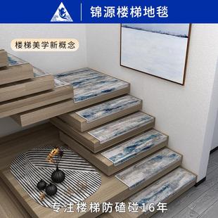 楼梯垫轻奢风家用台阶楼梯地毯阶梯式 复式 免胶自粘防滑楼梯踏步垫