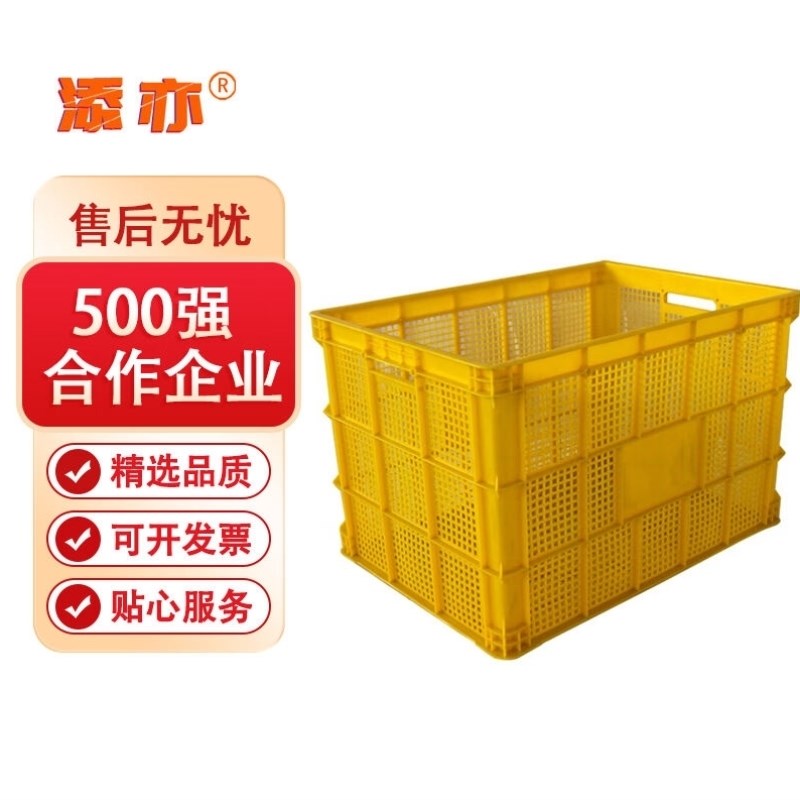 添亦大号方形塑料筐周转筐工厂用胶框周转箱快递J筐755筐外800*57