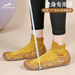 戈伦鲨超轻便室内健身运动鞋户外散步减震防滑软底跳绳操动感单车