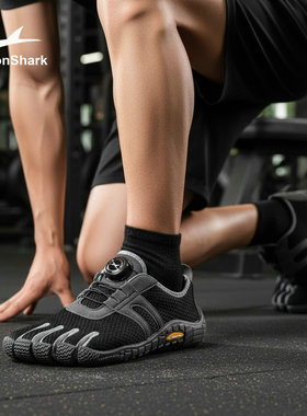 Gallon Shark戈伦鲨运动五指鞋健身慢跑分趾鞋减震防滑综合训练鞋