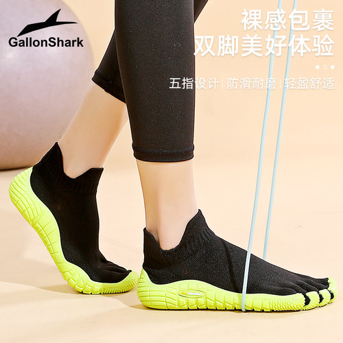 戈伦鲨五指分趾力量健身运动鞋