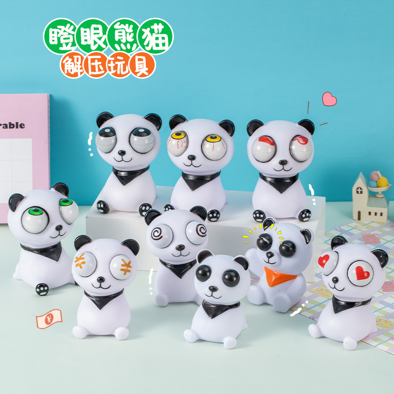 抖音同款爆眼熊猫挤压公仔瞪眼捏捏乐解压神器儿童减压小玩具