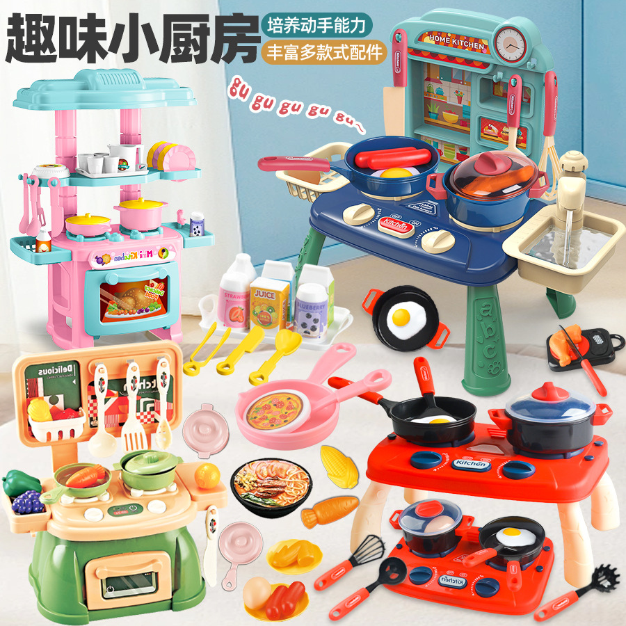 儿童过家家厨房玩具套装仿真做饭煮饭女孩宝宝餐具台亲子生日礼物