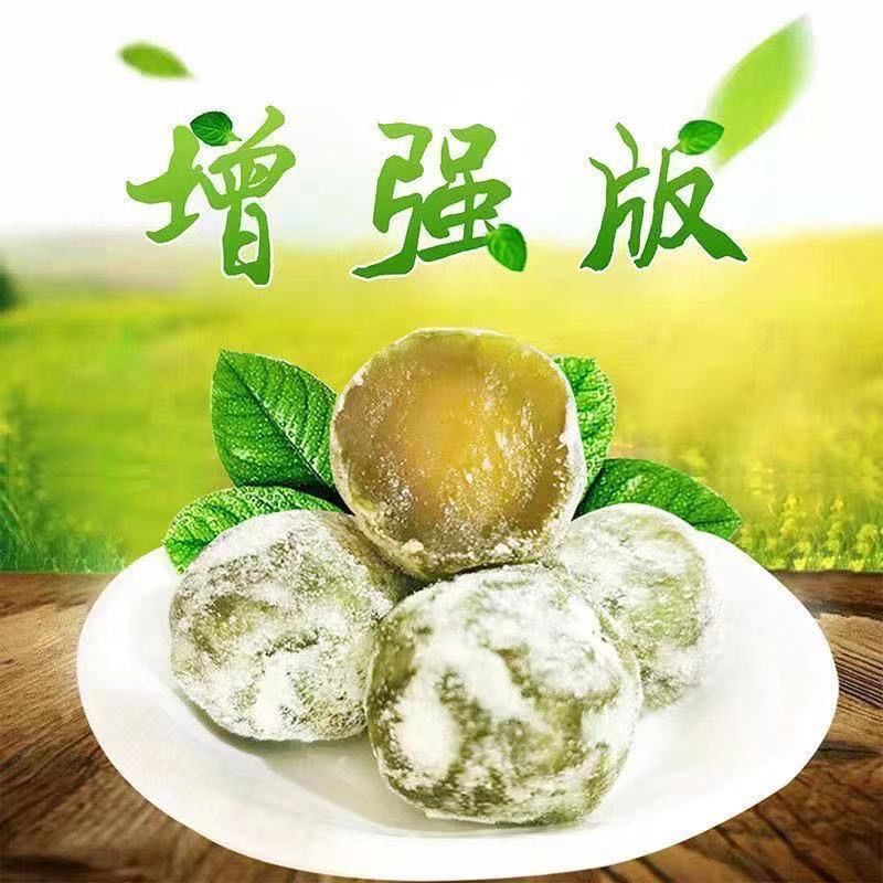 正宗酵素梅加强版酵素粉果青梅四季果10粒-100粒孝素梅增强版梅子