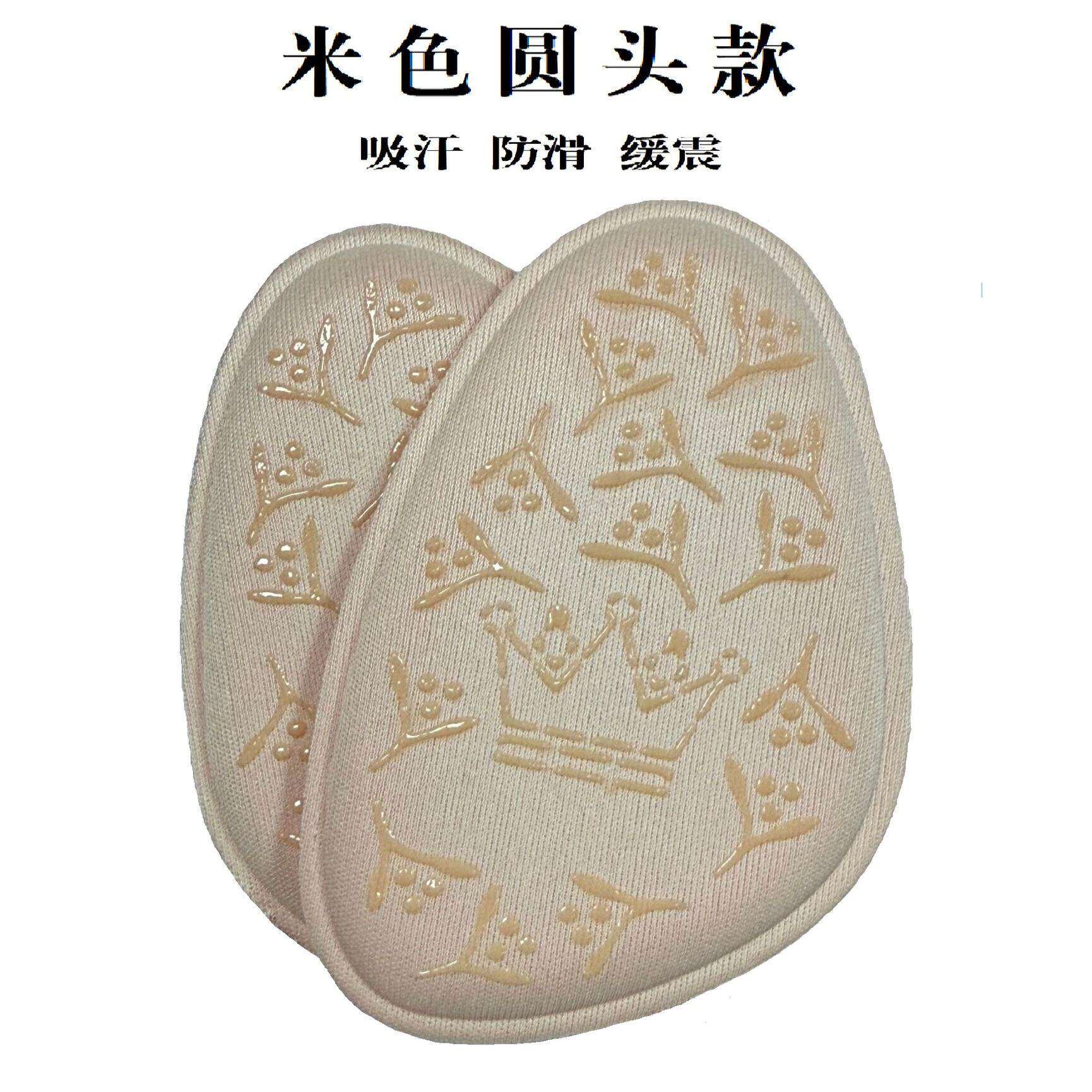 半码鞋垫女前脚掌垫防滑防痛超软高跟鞋不累脚神器半掌垫鞋大改小